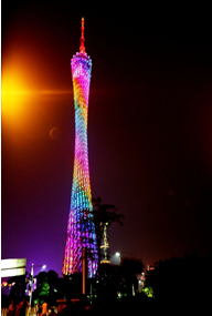 廣州電視塔